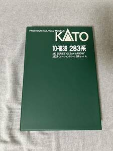 KATO　10-1839　283系　オーシャンアロー9両セット より Aセット 空ケースのみ