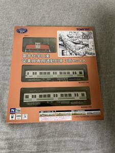 ノスタルジック鉄道 鉄コレ富井化学工業従業員専用通勤列車 3両セットＡ