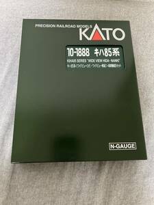 KATO 10-1888 キハ85系 ワイドビューひだ・ワイドビュー南紀 4両増結セットB より 車両ケースのみ