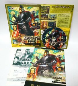 【同梱OK】 信長の野望 ■ 革新 ■ ゲームソフト ■ Windows ■ ジャンク品