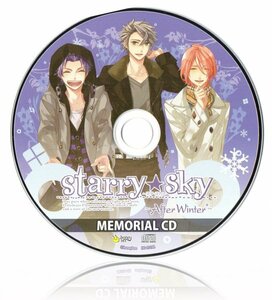 【同梱OK】 スターリースカイ ■ Starry☆Sky ■ 非売品 ■ 激レア ■ メモリアルCD ■ After Winter ■ ゲーム音楽 ■ サウンドトラック