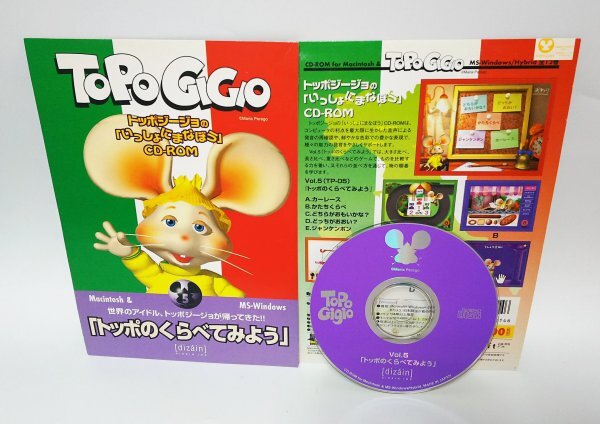 2025年最新】Yahoo!オークション -トッポジージョ(コンピュータ 2025年最新】Yahoo!オークション -トッポジージョ(コンピュータ