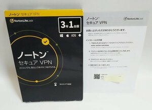 【同梱OK】 ノートン セキュア VPN ■ Norton Secure VPN ■ ジャンク品 ■ Windows / Mac / iOS / Android