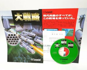 【同梱OK】 大戦略 ■ Windows ■ ゲームソフト