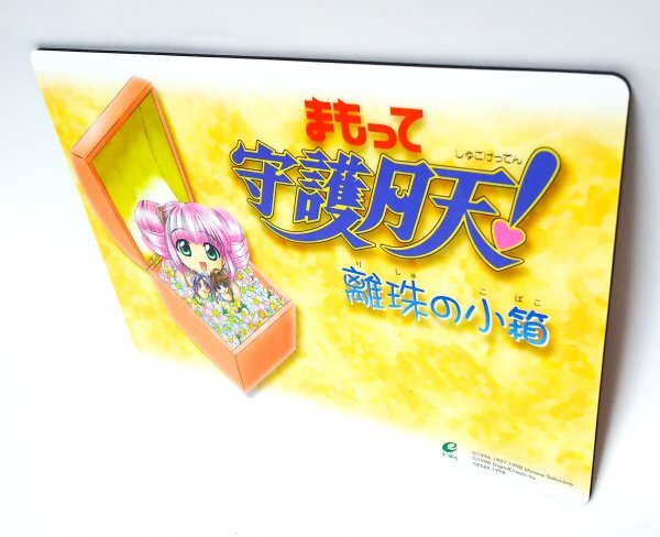 2025年最新】Yahoo!オークション -守護月天 離珠の中古品・新品 2025年最新】Yahoo!オークション -守護月天 離珠の中古品・新品