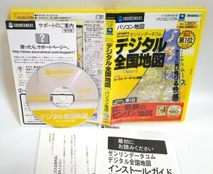[ включение в покупку OK] цифровой вся страна карта # Windows # электронный карта soft #zen Lynn # карта Японии # 2004 год передний и задний (до и после) 