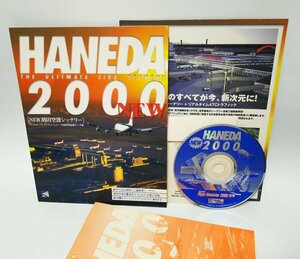 [ including in a package OK] Microsoft Flight Simulator 2000 # Ad on # addition soft # NEW Haneda airport si-na Lee # Haneda The Ultimate Live Scenery