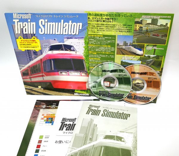 2025年最新】Yahoo!オークション -train simulator(ソフトウエア 2025年最新】Yahoo!オークション -train simulator(ソフトウエア