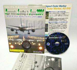 【同梱OK】 Flight Simulator 2004 ■ アプローチ・アンド・ランディング イン ジャパン Vol.3 ■ アドオン ■ 追加ソフト