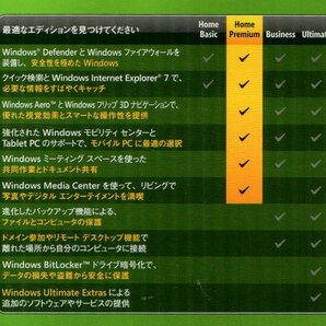 【同梱OK】 Microsoft Windows Vista Home Premium ■ 32bit ■ オペレーティングシステムソフトの画像3