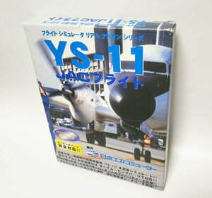 【同梱OK】 Microsoft Flight Simulator 98 ■ YS-11 JACフライト ■ アドオン ■ 追加ソフト ■ フライトシミュレーター