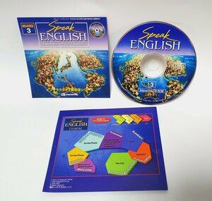 【同梱OK】 スピーク・イングリッシュ ■ インタラクティブ英会話シリーズ ■ CD-ROM 3 ■ 英語学習教材