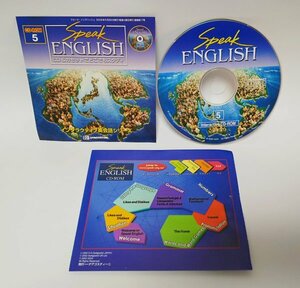 【同梱OK】 スピーク・イングリッシュ ■ インタラクティブ英会話シリーズ ■ CD-ROM 5 ■ 英語学習教材