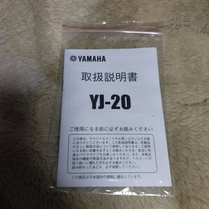 送料込 ヤマハ YJ-20 ZENITH ホワイト XL ジェットヘルメット バイクヘルメット オプションのスモークシールドのおまけ付 ワンオーナーの画像7