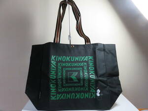 ! new goods! unused * adult Mu z2024 year 2 month number appendix .. country shop ×KEITA MARUYAMA many go in . shopping bag 