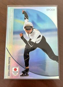 【99枚限定】　epoch 2024 winter Olympians オリンピック 日本代表 高木美帆　スピードスケート