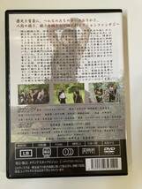 DVD ◆レンタル落ち◆「百地三太夫の逆襲」DVD　 吉沢明歩, 浜田翔子_画像3