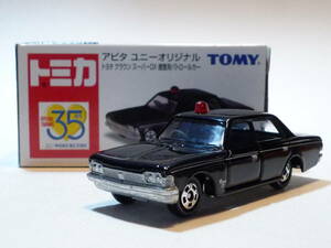 40535 TOMICA/トミカ アピタ ユニーオリジナル トヨタ クラウン スーパーDX 捜査用パトロールカー