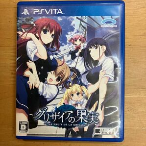 【PSVita】 グリザイアの果実 - LE FRUIT DE LA GRISAIA -