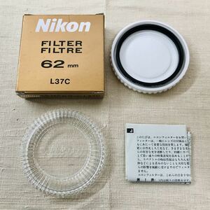 未使用品 Nikon Filter ニコン レンズ フィルター L37C 62mm