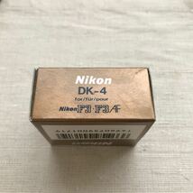 未使用品 Nikon ニコン RUBBER EYECUP ラバーアイカップ DK-4 F3 F3AF デッドストック _画像9