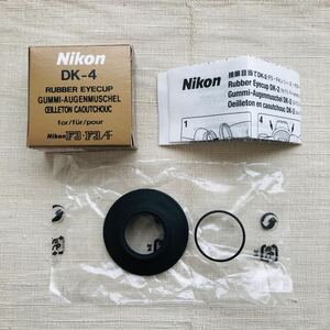 未使用品 Nikon ニコン RUBBER EYECUP ラバーアイカップ DK-4 F3 F3AF デッドストック 