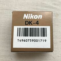 未使用品 Nikon ニコン RUBBER EYECUP ラバーアイカップ DK-4 F3 F3AF デッドストック _画像5