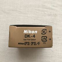 未使用品 Nikon ニコン RUBBER EYECUP ラバーアイカップ DK-4 F3 F3AF デッドストック _画像6