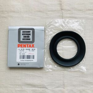 未使用品 Pentax ペンタックス ラバーレンズフード RH-B60