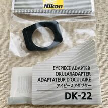 未使用品 Nikon ニコン FINDER EYEPIECE ファインダーアイピース FA FE2 FM2 FE FM / DK-22 アイピースアダプター デッドストック セット_画像2