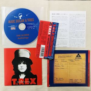 CD T.REX THE SLIDER Anthology ползун * антология Marc Bolan T. Lexmark *bo Ran с поясом оби 