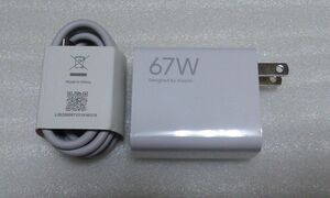 Xiaomi 純正 67W 急速充電器 ケーブルセット 未使用