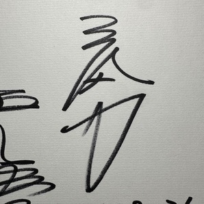 王貞治 直筆サイン サイン色紙 気力 1994,8,31 野球 の画像2