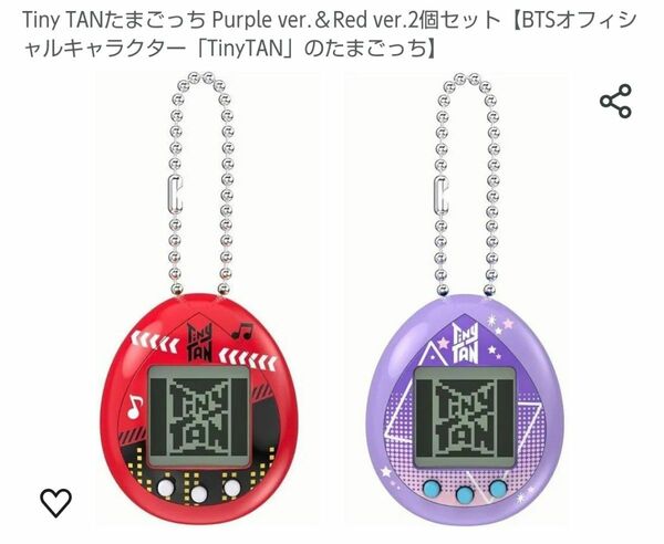 たまごっち BTS TinyTAN2個セット