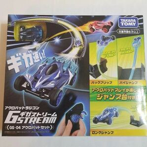 トミー ギガストリーム GS-04 アクロバットセット タカラトミー