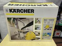 KARCHER ケルヒャー スチームクリーナー SC 1002_画像8