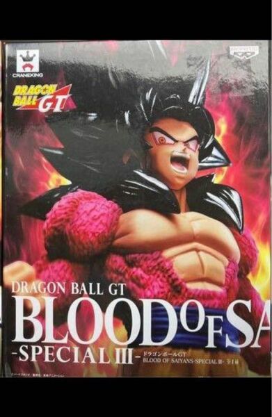 ドラゴンボール フィギュア BLOOD OF SAIYANS