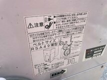 動作確認済み★ホソカワ R752EN 精米機 三相200v 籾、玄米兼用 光センサー自動停止_画像8