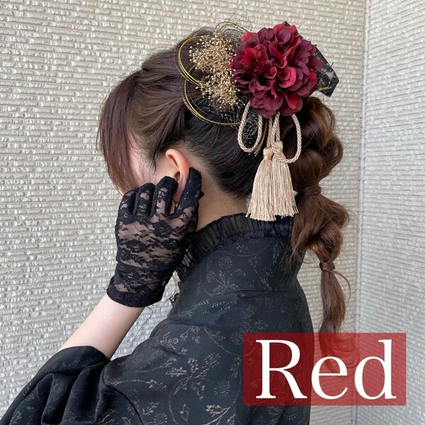 【赤×黒×タッセル】ハンドメイド和装髪飾りセット成人式振袖や卒業式袴に
