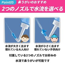 鼻うがいボトル 鼻うがい容器 はなうがい 鼻うがい効果 鼻うがい痛くない 花粉症 花粉症対策 風邪予防 ウィルス対策 いびき いびき対策 _画像7