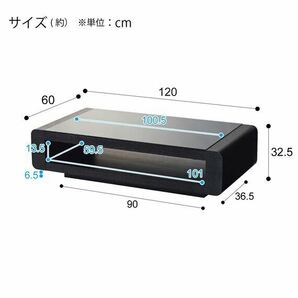 定価5万◯ニトリセンターテーブル (ベルネ F BK)の画像6