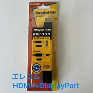 エレコム 変換アダプタ Displayport-HDMI ブラック AD-DPHBK