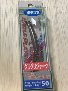 イーグルプレーヤー50slim/GJ ゴーストネオン　HERO'sカラー　ディスプラウト　ミノー　菅釣り　エリアトラウト 