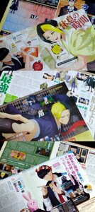 マッシュル MASHLE ★ 切り抜き 12p（６誌分）★