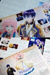 ルプなな ★ 切り抜き 8p（３誌分）★ ループ7回目の悪役令嬢は、元敵国で自由気ままな花嫁生活を満喫する