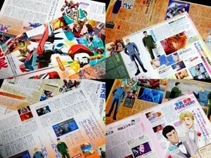 勇気爆発バーンブレイバーン ★ 切り抜き 16p（5誌分） ★