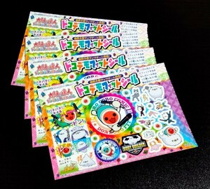 太鼓の達人 ★ ドコデモフィットシール 4枚 ★ ドンダフルフェスティバル コロコロコミック 1月号付録