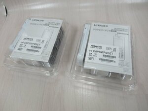 NU 0272※新品 HITACHI 日立 デジタルコードレス防水電話機 HI-D8PSWP Ⅱ 22年製 2台セット