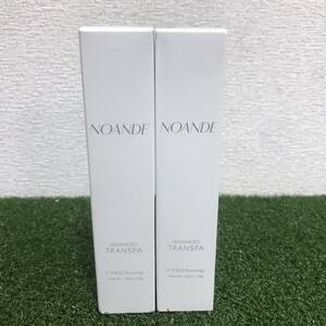 新品 未開封 NOANDE ノアンデ アドバンスド トランスパ 30g ２点 まとめ セット コスメ 化粧品 ボディケア