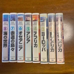 VHS世界自然讃歌8巻セット